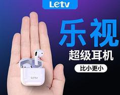 蓝牙耳机旁边的小黑片是什么？