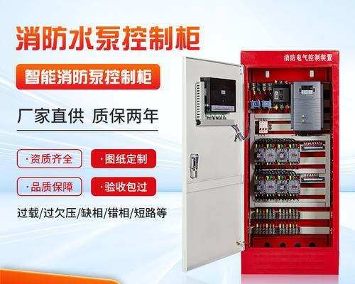 消防泵房双电源柜自动功能如何？使用中应注意哪些问题？