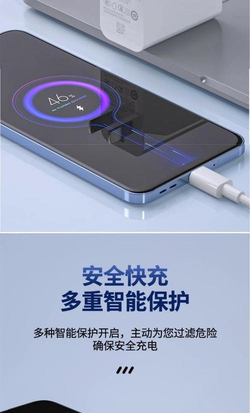 极速2号充电器给手机充电的方法是什么？