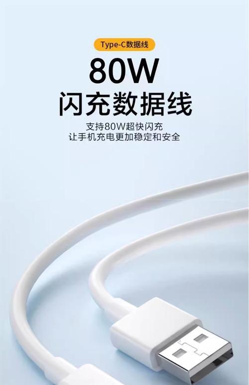 极速2号充电器给手机充电的方法是什么？