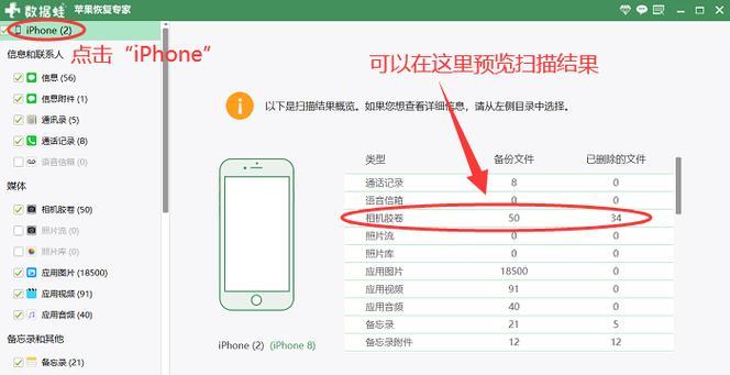 苹果手机旧数据怎么彻底删除？有哪些安全方法？