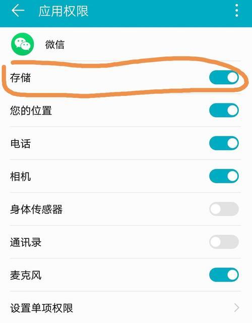 华为手机图库怎样彻底删除？清理方法有哪些？