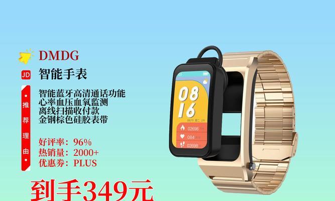 智能通话手表蓝牙耳机如何连接？