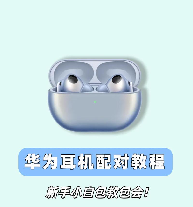 智能通话手表蓝牙耳机如何连接？