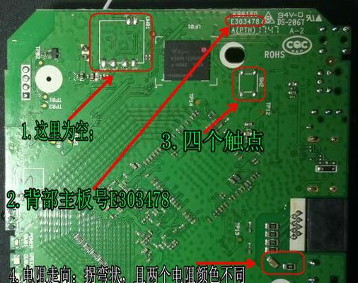 九联机顶盒降级固件的步骤是什么？