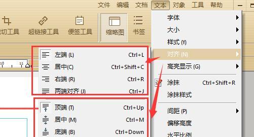 汇科电视机安装方法是什么？需要哪些工具？