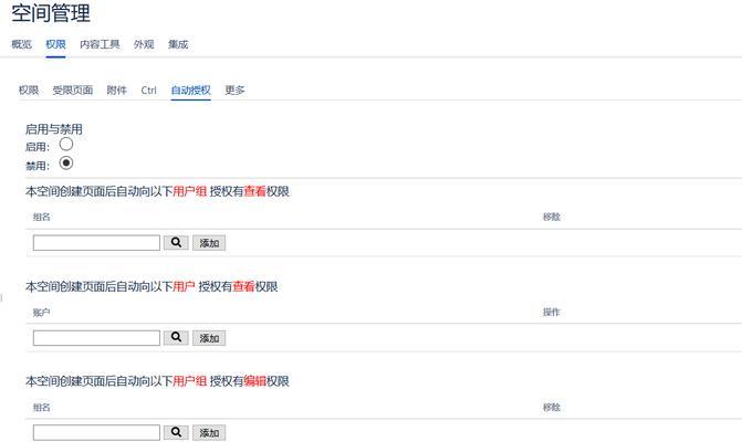 汇科电视机安装方法是什么？需要哪些工具？