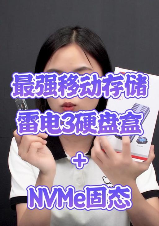 移动硬盘震动频繁是为什么？如何解决？