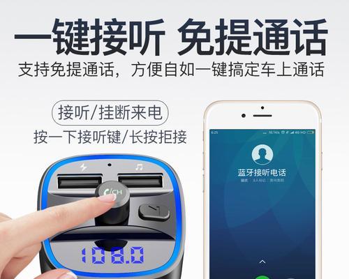 音响苹果4蓝牙接收器使用方法是什么？连接问题如何解决？