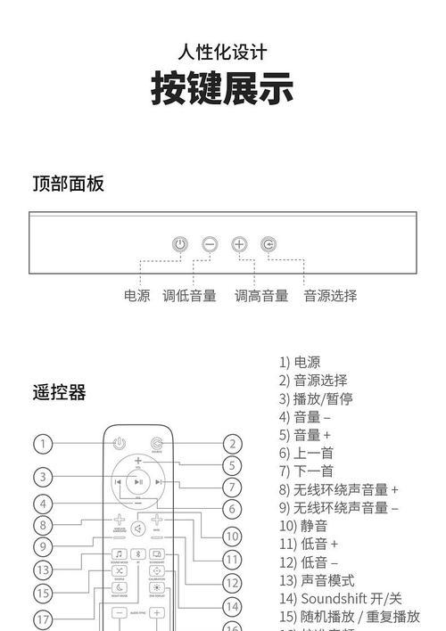 音响苹果4蓝牙接收器使用方法是什么？连接问题如何解决？