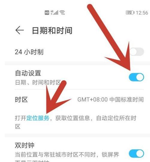 荣耀手机金属防护网的打开方法是什么？操作步骤是什么？
