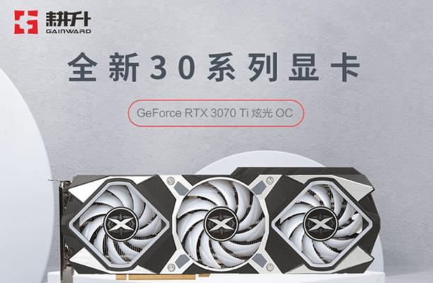 显卡贴纸损坏如何更换？更换步骤是什么？
