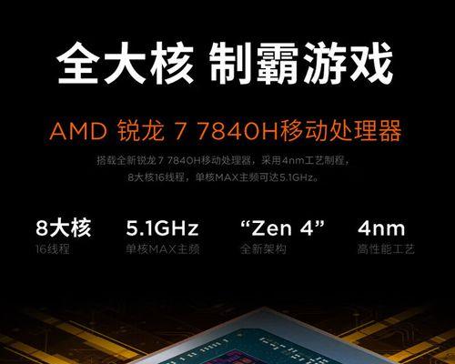 神舟AMD游戏笔记本性能如何？适合哪些类型的游戏？