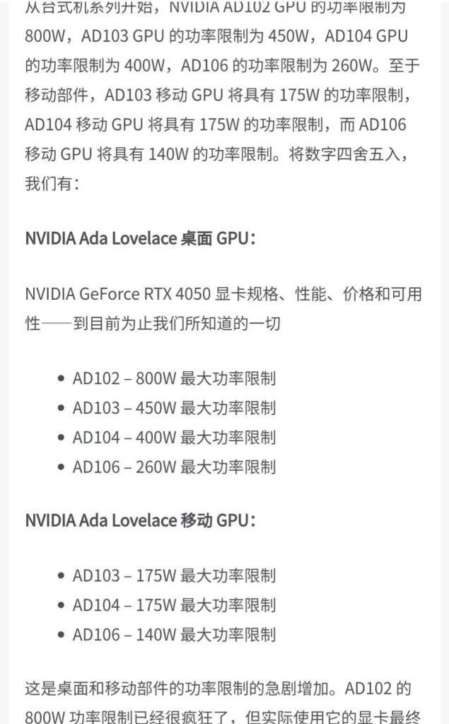 显卡功耗限制怎么关闭？有什么影响？