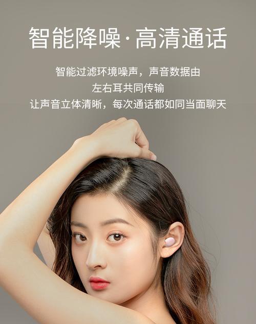 蓝牙耳机y10怎么互联？配对步骤是什么？