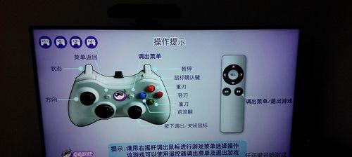 手柄怎么接小米电视机视频？连接步骤是什么？