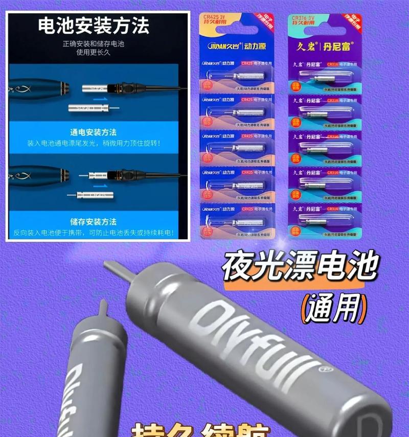 换手机电池不贴防水台的后果？如何正确更换电池？