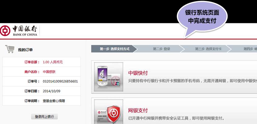 支付配置应用网关错误什么意思？如何解决？
