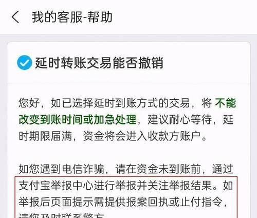 支付配置应用网关错误什么意思？如何解决？