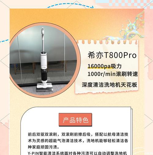 洗地机是否需要预留电源？不预留会有什么影响？