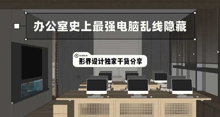 线条电脑桌垫怎么做？视频教程在哪里？