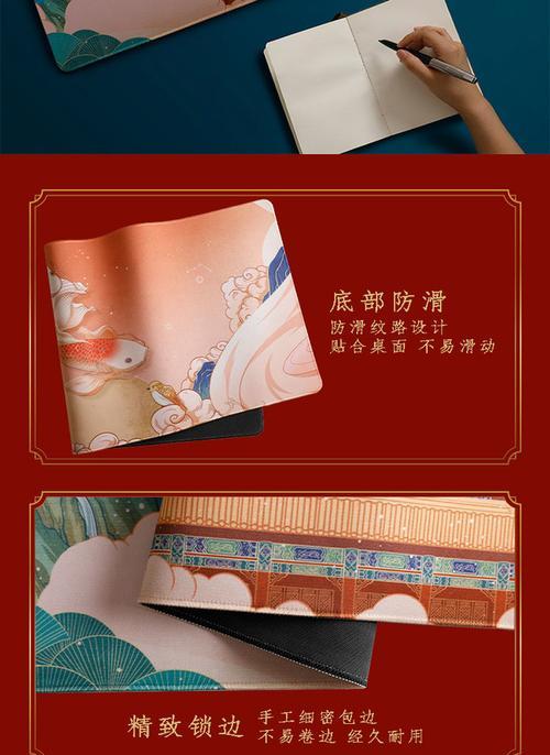 线条电脑桌垫怎么做？视频教程在哪里？