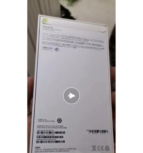 苹果电脑后封识别方法？如何确保购买到正品？
