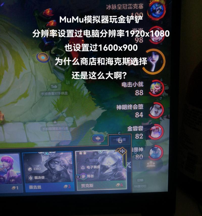 模拟器平板下棋操作指南是什么？