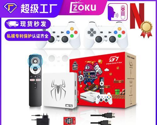 游戏网络机顶盒摇杆操作指南是什么？