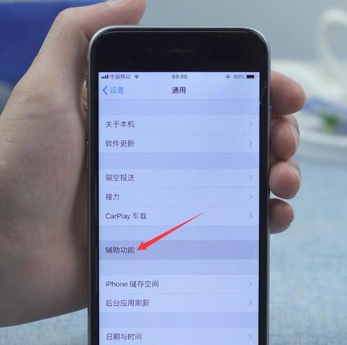 苹果手机截屏的快捷键是什么？
