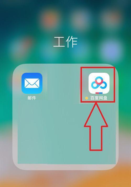 苹果电脑如何上传照片到游戏中？上传过程中遇到问题怎么办？
