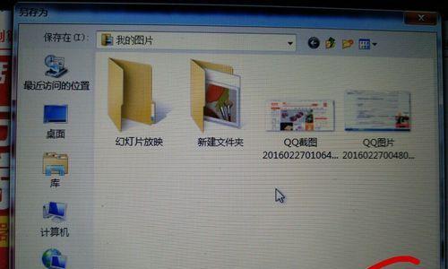 苹果电脑如何上传照片到游戏中？上传过程中遇到问题怎么办？