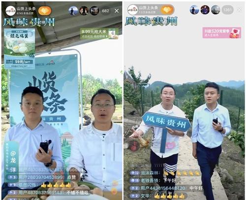 苹果手机如何在头条直播中赞赏？步骤是什么？