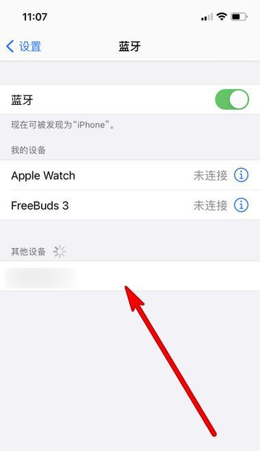蓝牙耳机连接耳仓的图解教程？步骤是否简单？