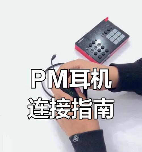 蓝牙耳机连接耳仓的图解教程？步骤是否简单？