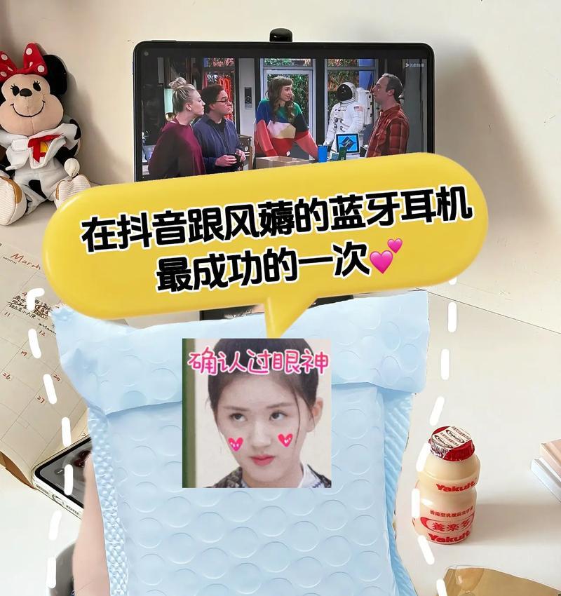 如何验证蓝牙耳机是否支持5.4版本？验证过程中可能会遇到哪些问题？