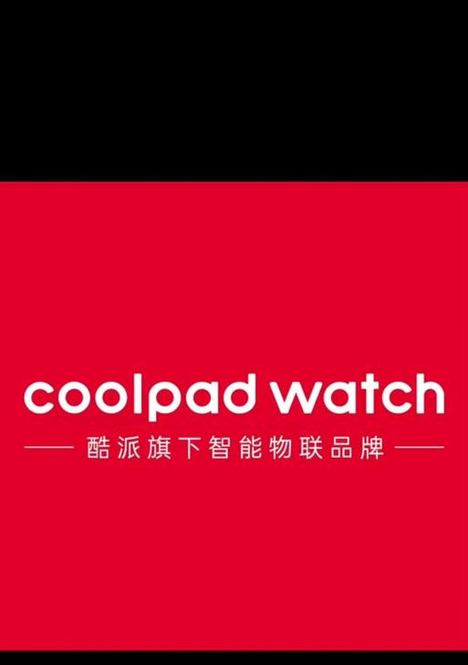 智能手表酷派品牌介绍是什么？它的特点有哪些？