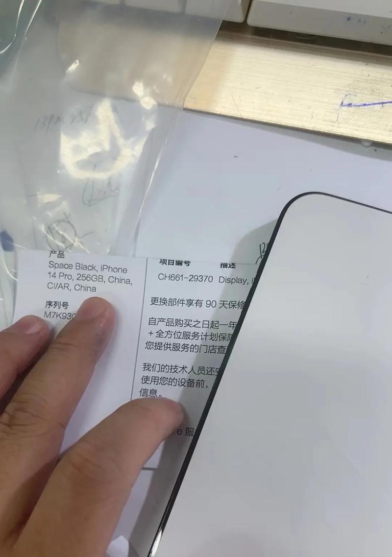 抽奖为何总是抽到苹果手机基础版？