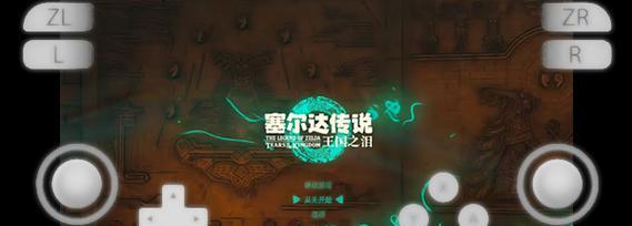 柚子模拟器key下载步骤是什么？下载后如何使用？