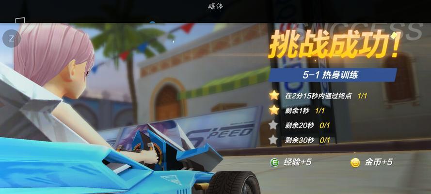 游戏机白色火神如何卡出bug？卡bug后有什么影响？