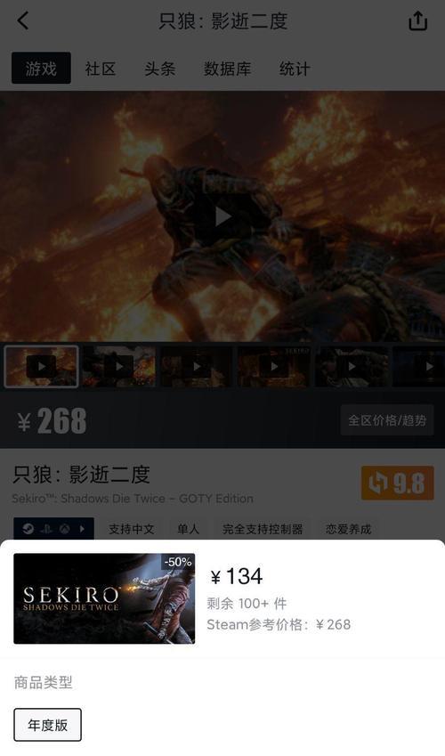 小黒盒购买游戏机的流程是什么？