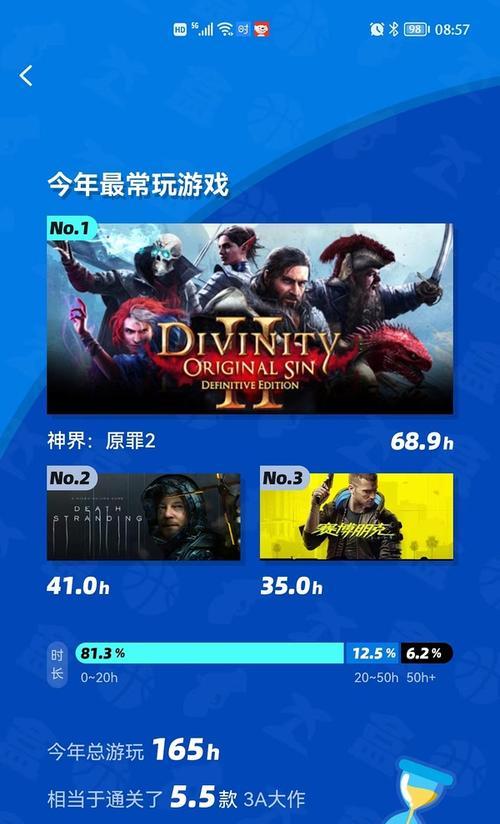 小黒盒购买游戏机的流程是什么？