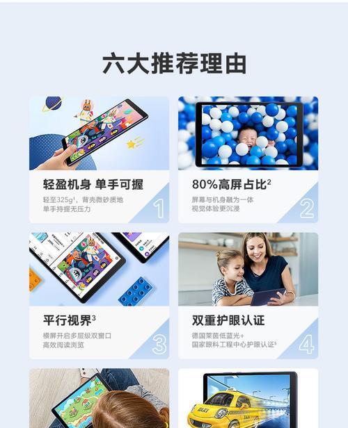 平板电脑学生认证的流程是什么？认证后有哪些好处？
