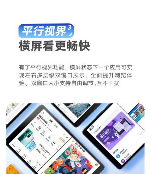 平板电脑学生认证的流程是什么？认证后有哪些好处？