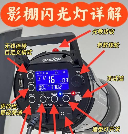 新手机摄像头闪光灯如何开启？操作步骤是什么？