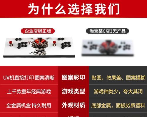 老式投币游戏机使用方法？如何找到经典游戏？