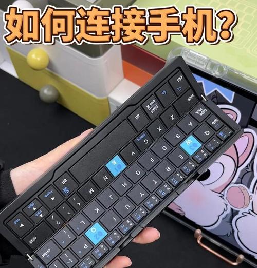 折叠游戏机按键设置方法是什么？