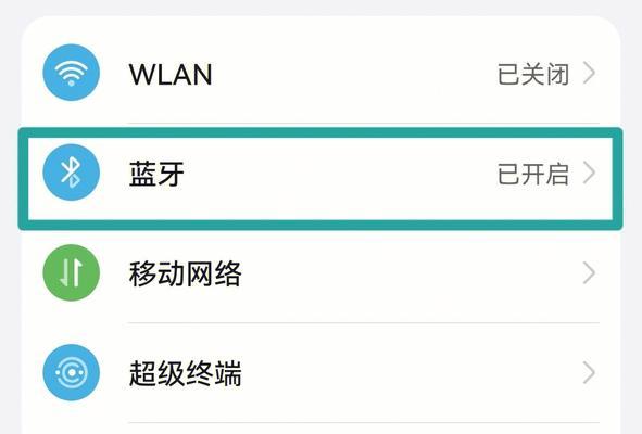 教室蓝牙耳机无法连接怎么办？连接失败的原因是什么？