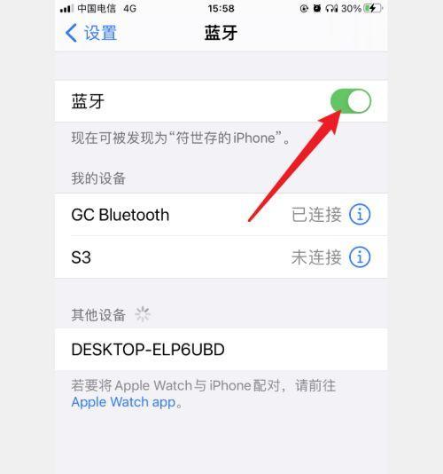 教室蓝牙耳机无法连接怎么办？连接失败的原因是什么？
