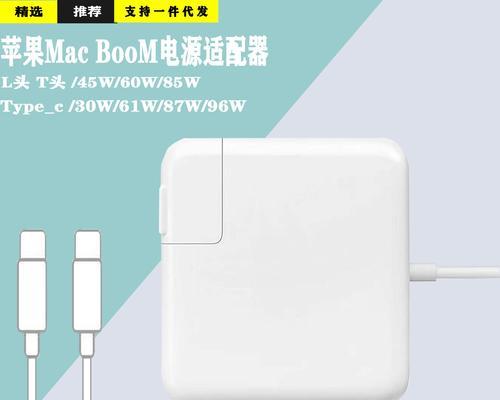 苹果s10电源适配器选择标准是什么？